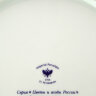 Декоративная тарелка "Золотая купавка" 270 мм форма Европейская ИФЗ